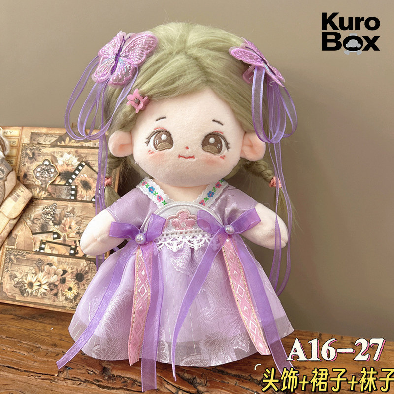 Chinese Style Hanfu Doll Outfi - Vintage Fashion Dolls review and price