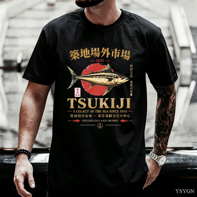 Tsukiji Market Tuna T-Shirt Ja - Vintage Fashion Market review and price