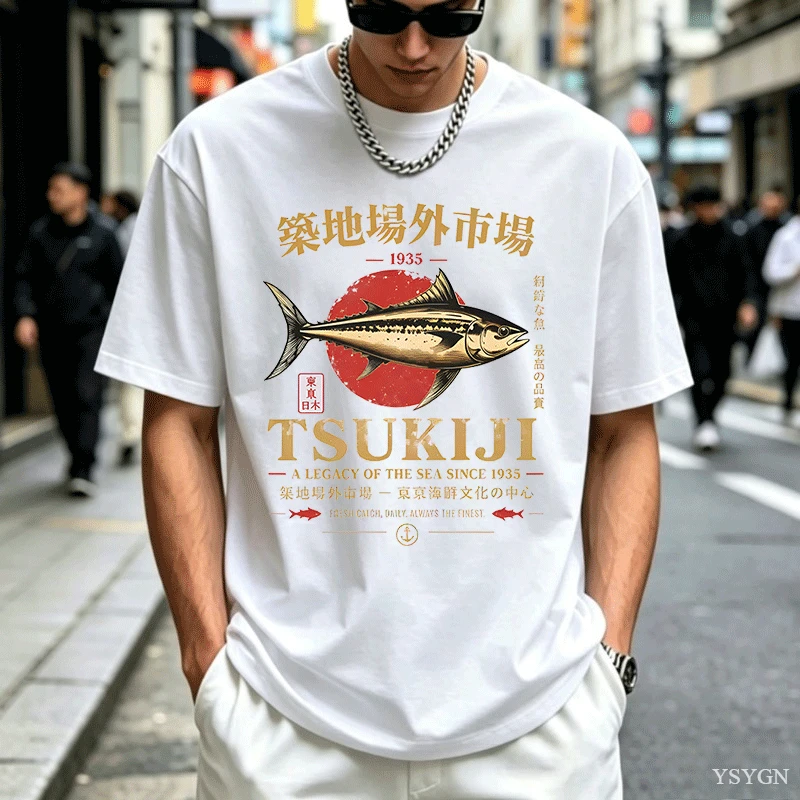 Tsukiji Market Tuna T-Shirt Ja - Vintage Fashion Market review and price